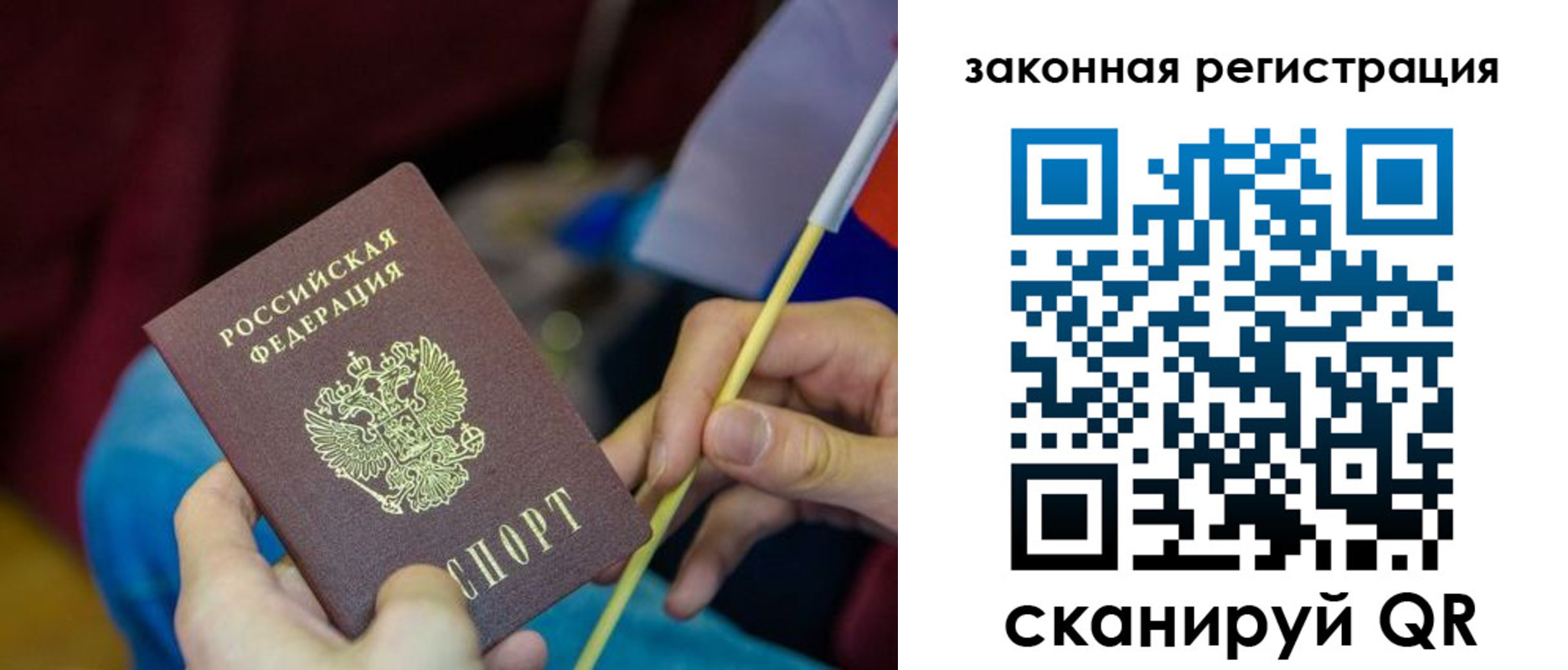 найти адрес прописки в Дрезне