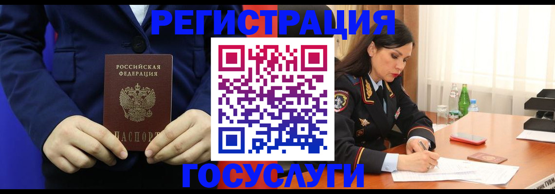 временная регистрация законно в Дрезне